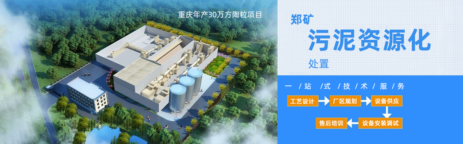 鋁灰處理 鋁灰無(wú)害化處理,鋁灰資源化利用